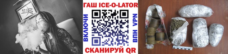 Что такое Сысерть МАРИХУАНА  Кокаин  A-PVP  Меф  Гашиш 