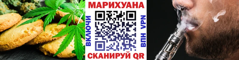 Canna-Cookies марихуана  Сысерть 