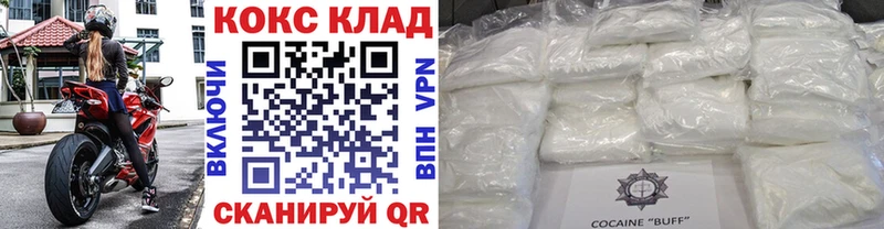 Кокаин FishScale  Сысерть 