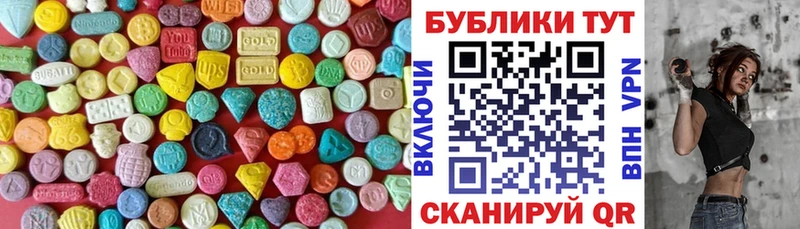 Ecstasy louis Vuitton  Сысерть 