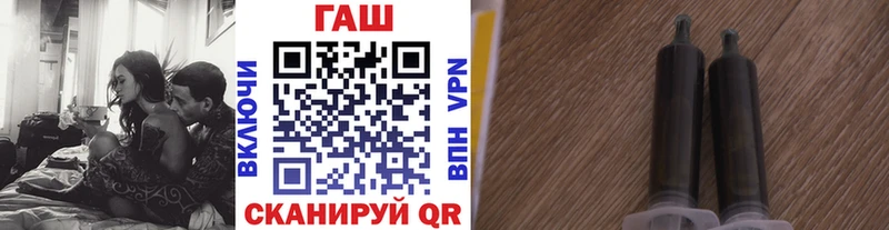 ГАШ гарик  купить наркоту  Сысерть 