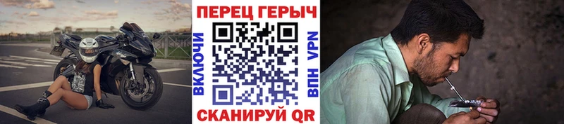 Героин хмурый  Сысерть 