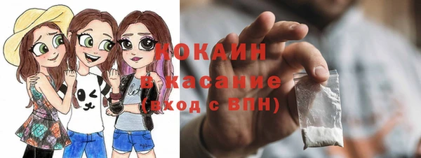 мефедрон мука Арсеньев