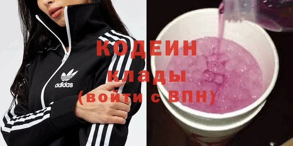 бутират Баксан