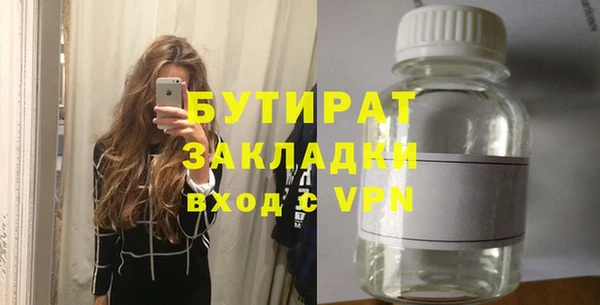 ALPHA PVP Армянск