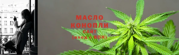 мефедрон мука Арсеньев