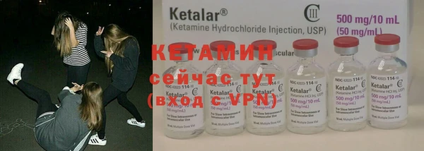 бутират Баксан