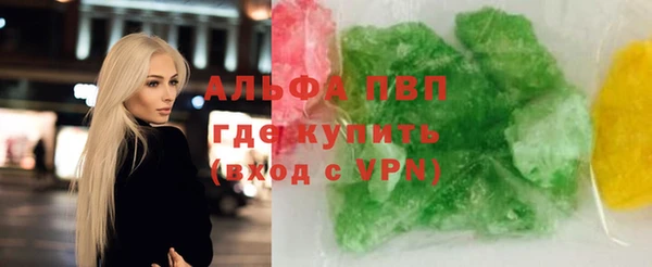 мефедрон мука Арсеньев
