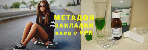 мефедрон мука Арсеньев
