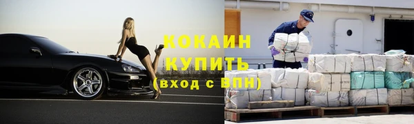 ALPHA PVP Армянск