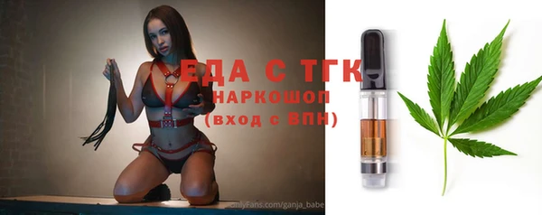 мефедрон мука Арсеньев