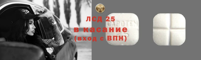 ALPHA PVP Армянск