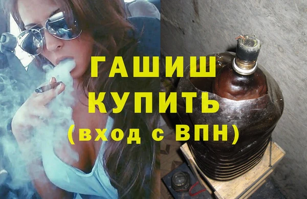 мефедрон мука Арсеньев
