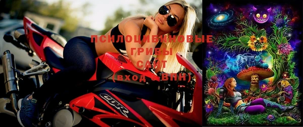 мефедрон мука Арсеньев