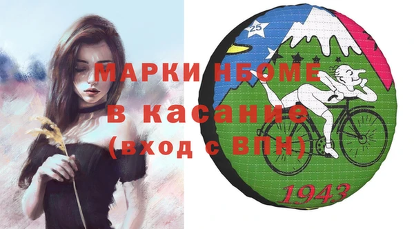 ALPHA PVP Армянск