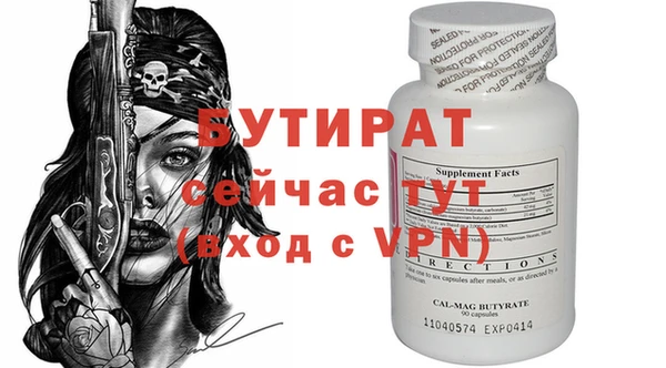 ALPHA PVP Армянск