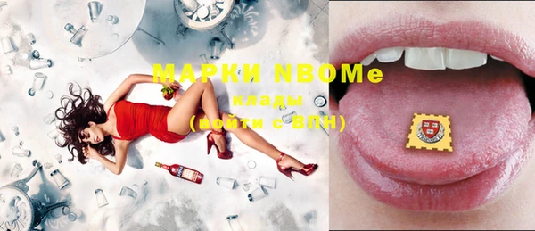 спайс Балабаново