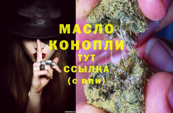 ALPHA PVP Армянск