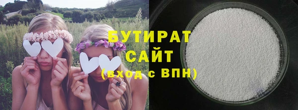 стаф Аркадак