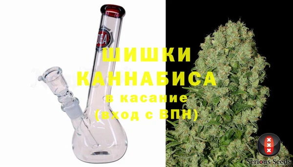 мефедрон мука Арсеньев