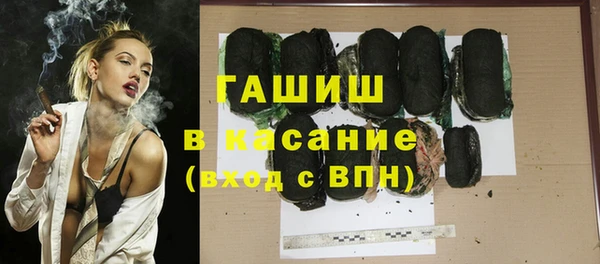 стаф Аркадак
