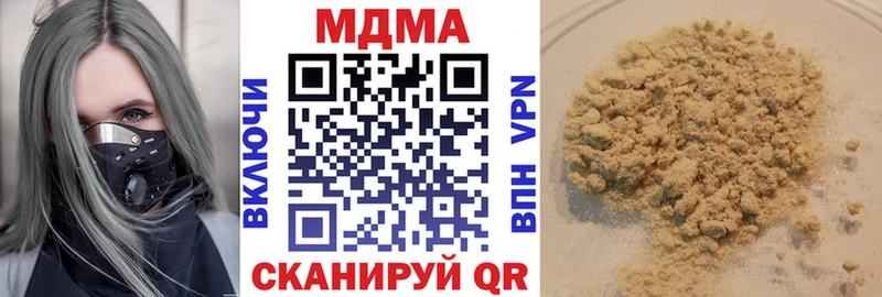 маркетплейс наркотические препараты  Сысерть  MDMA кристаллы  даркнет сайт 