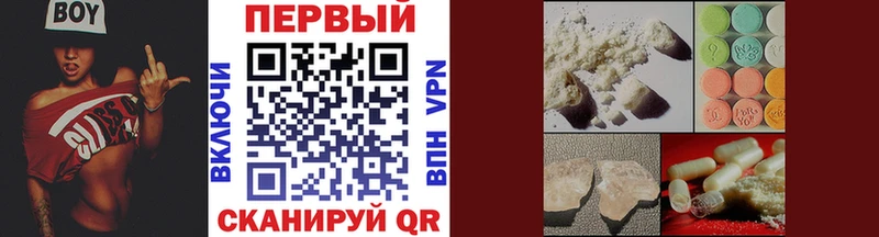 где можно купить   Сысерть  Первитин винт 