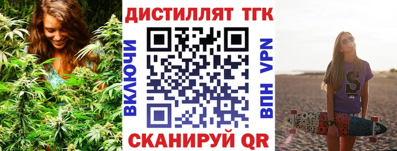 Дистиллят ТГК жижа  Сысерть 