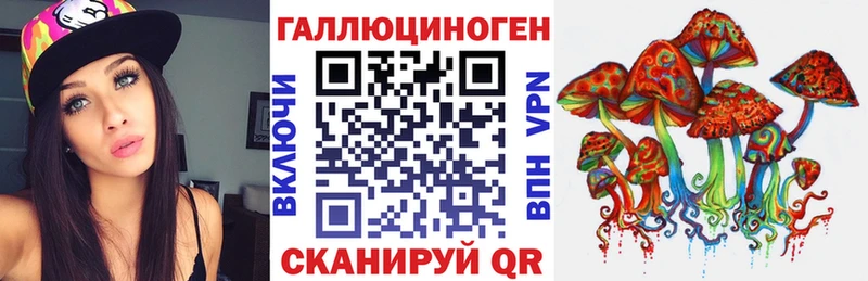Псилоцибиновые грибы Magic Shrooms  Сысерть 